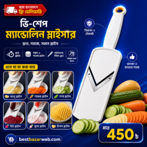 D-Shape Mandoline Slicer